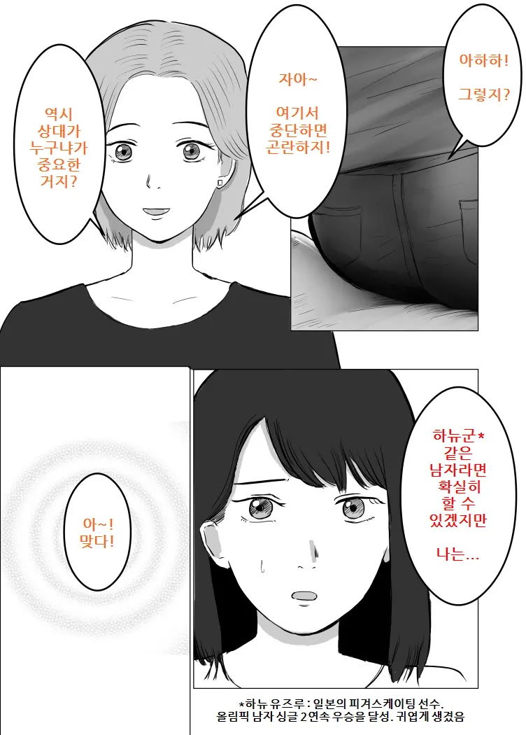 웹툰 이미지 14