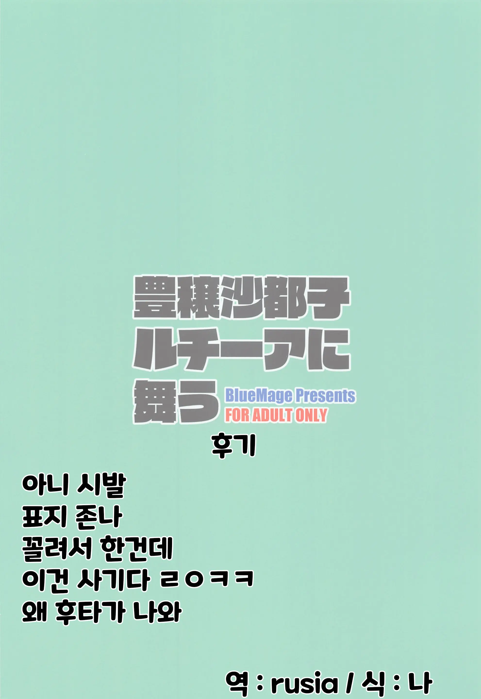 웹툰 이미지 15
