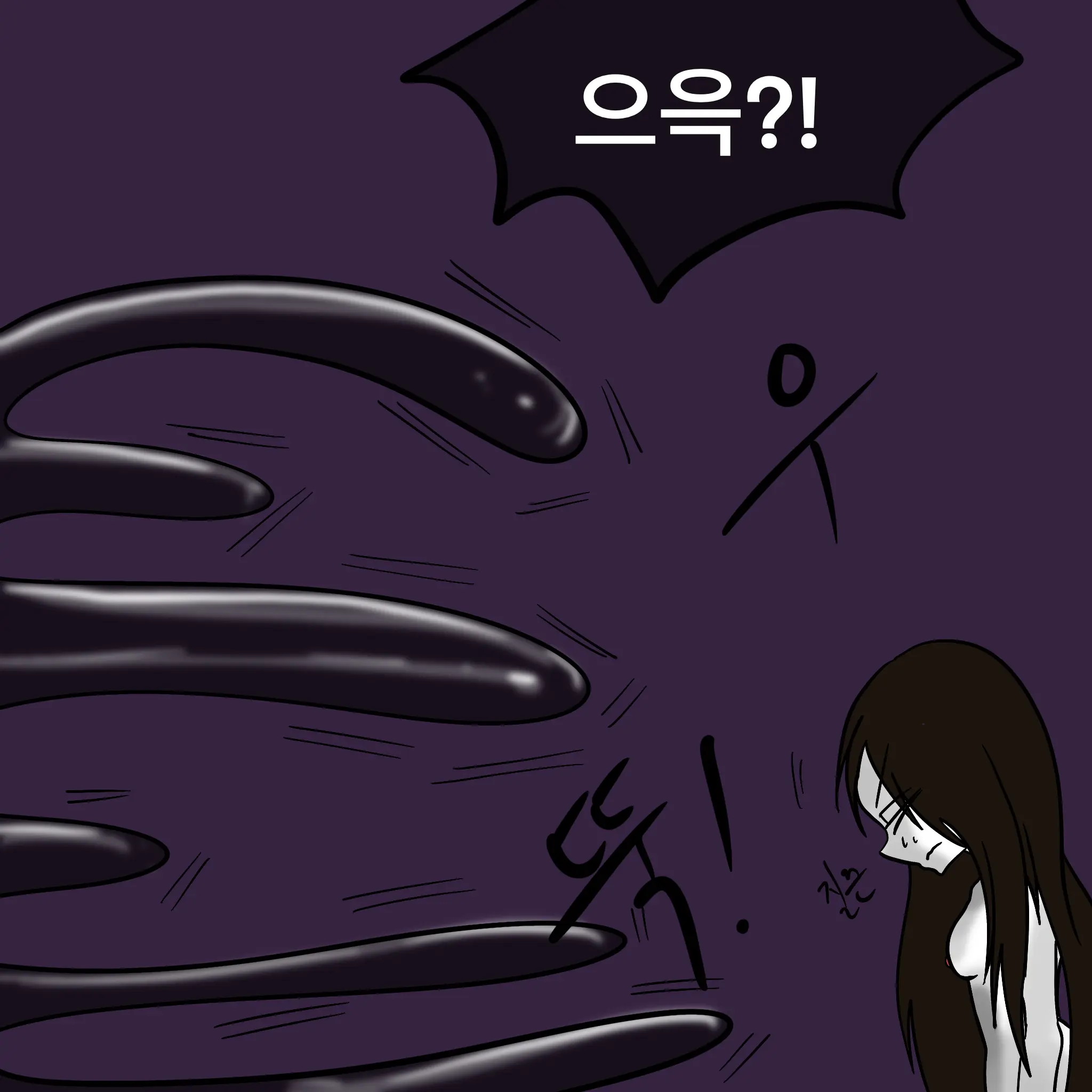 웹툰 이미지 386