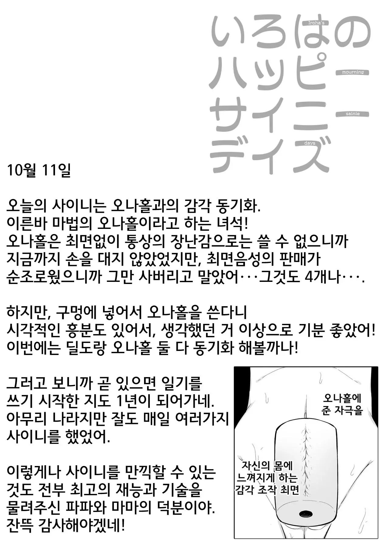 웹툰 이미지 48