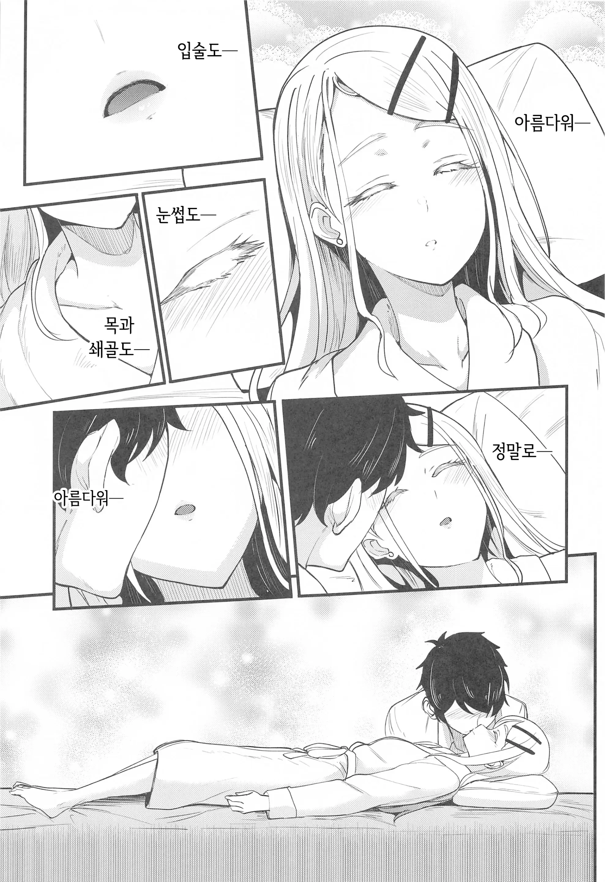 웹툰 이미지 11