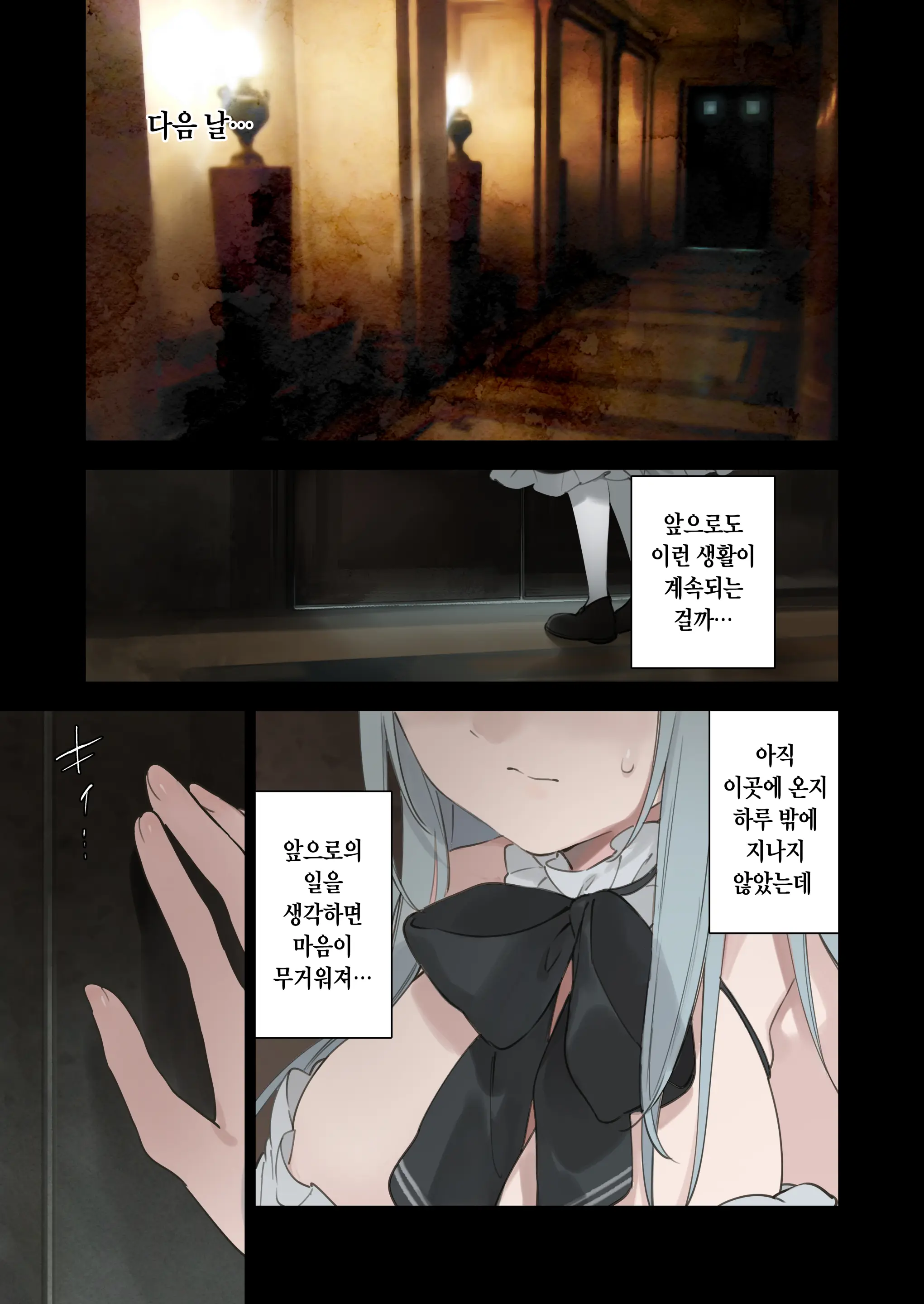 웹툰 이미지 59