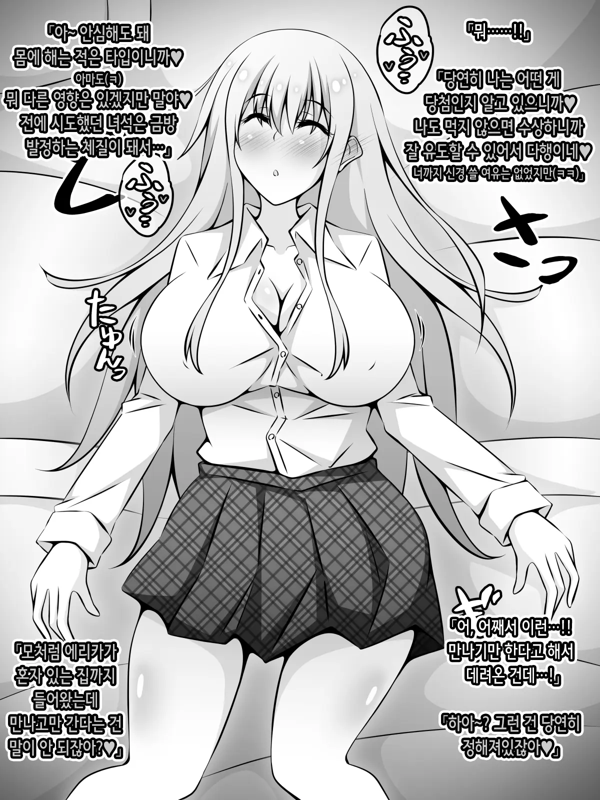 웹툰 이미지 34
