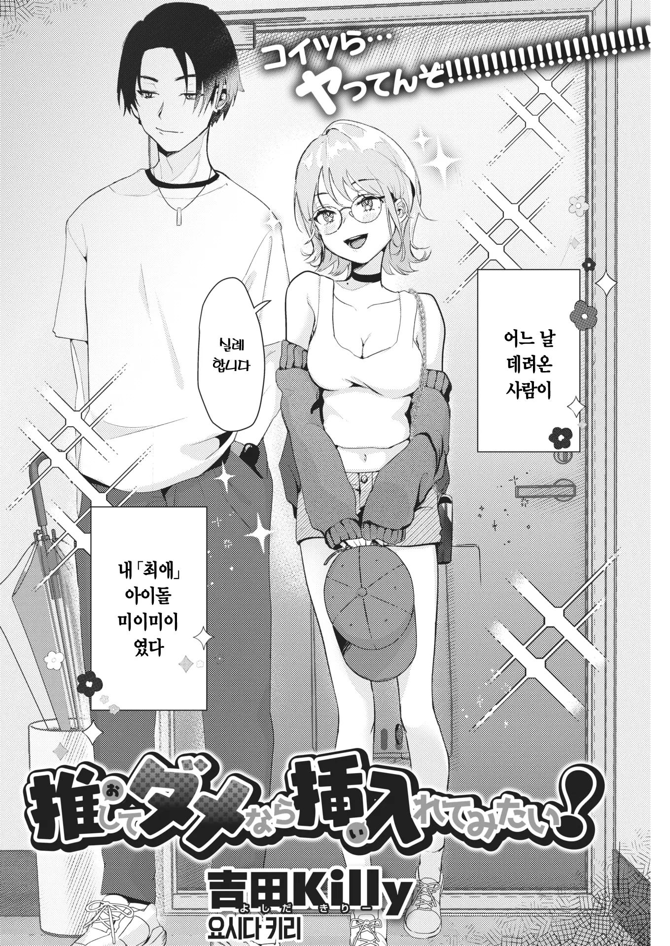 웹툰 이미지 1