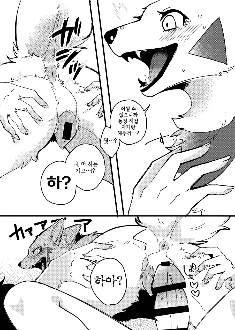 웹툰 이미지 7