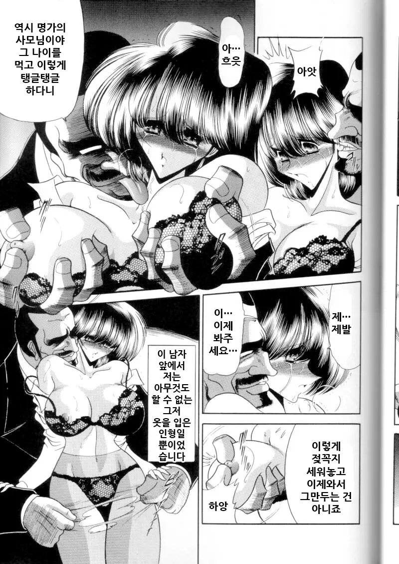 웹툰 이미지 17