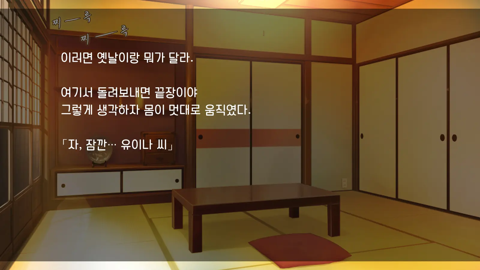 웹툰 이미지 69