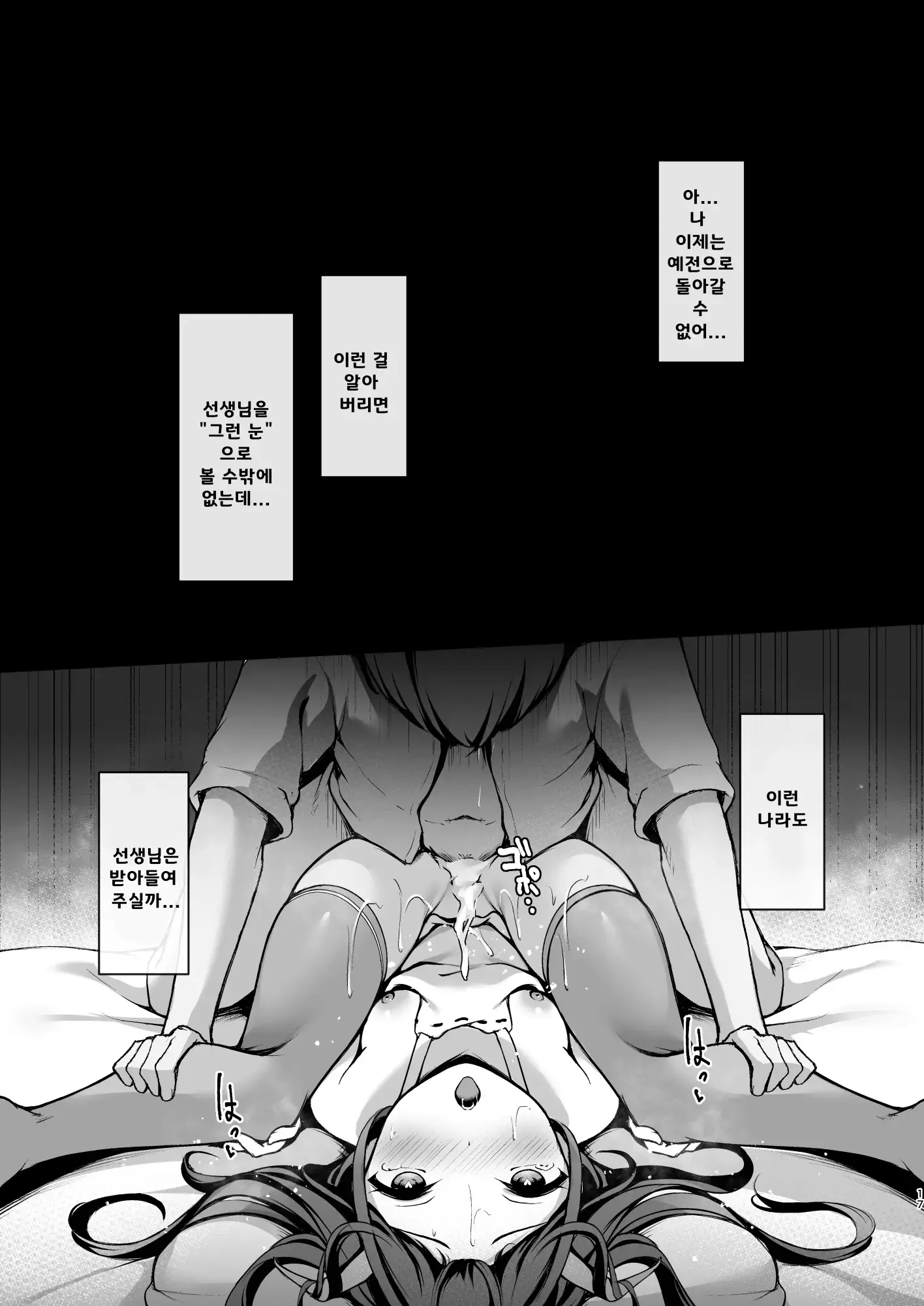 웹툰 이미지 16