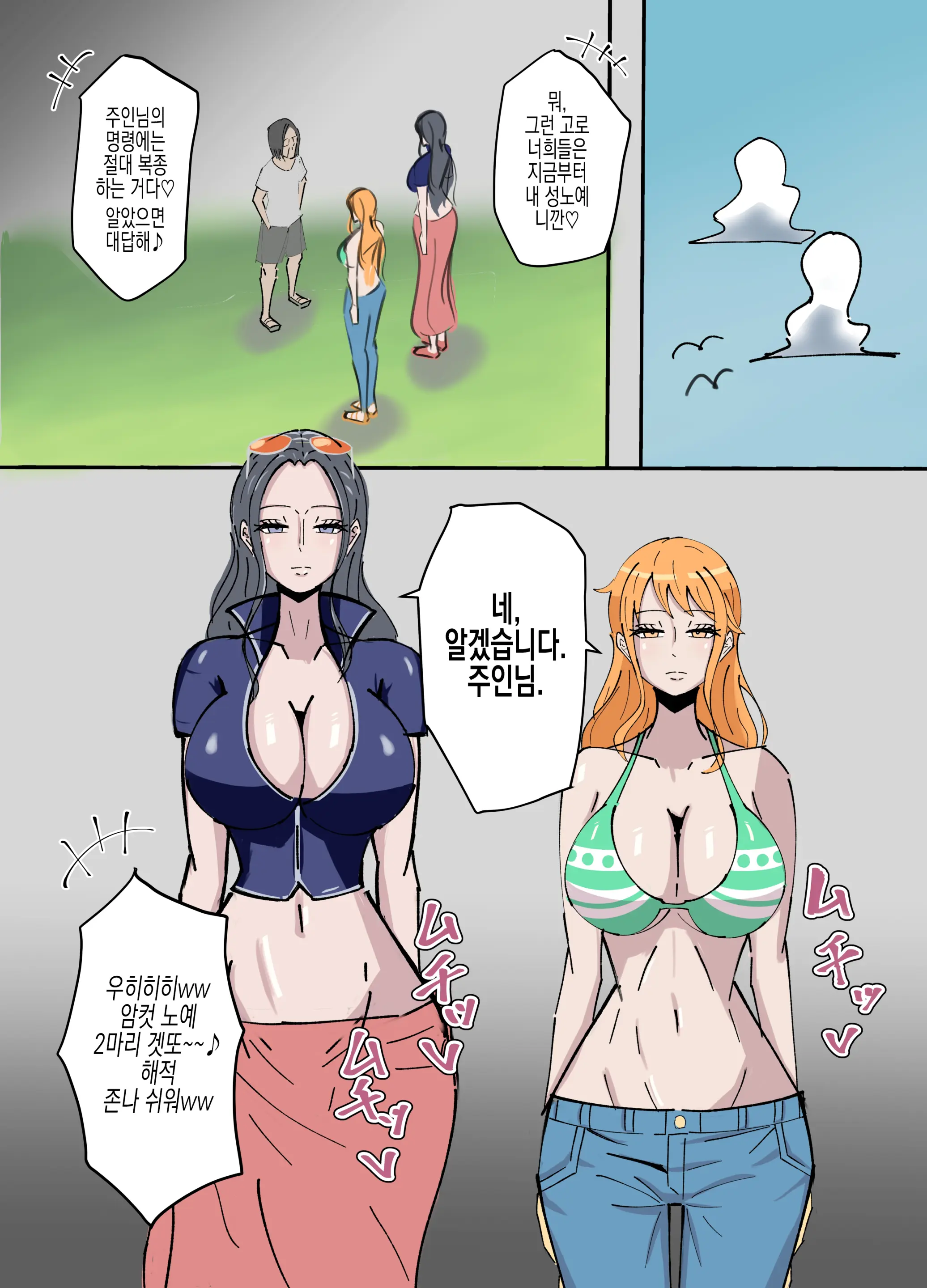 웹툰 이미지 5