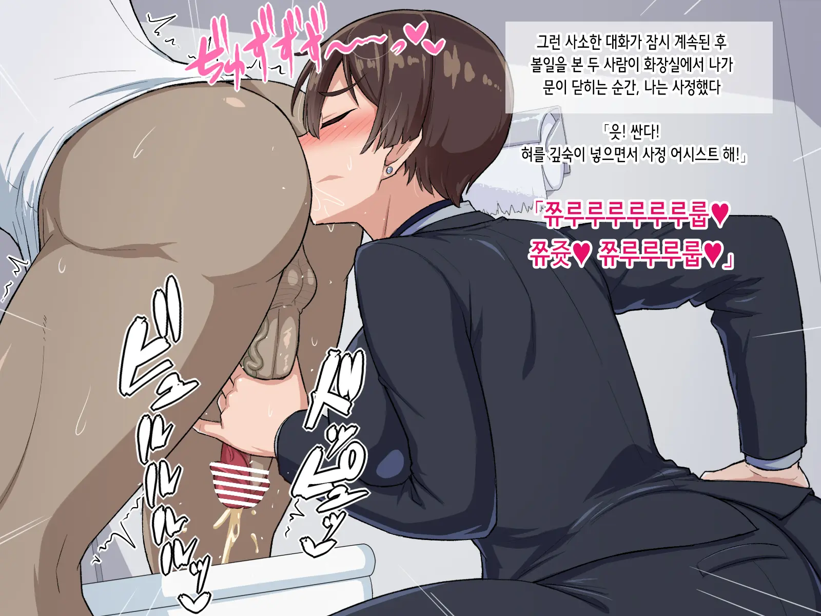 웹툰 이미지 66