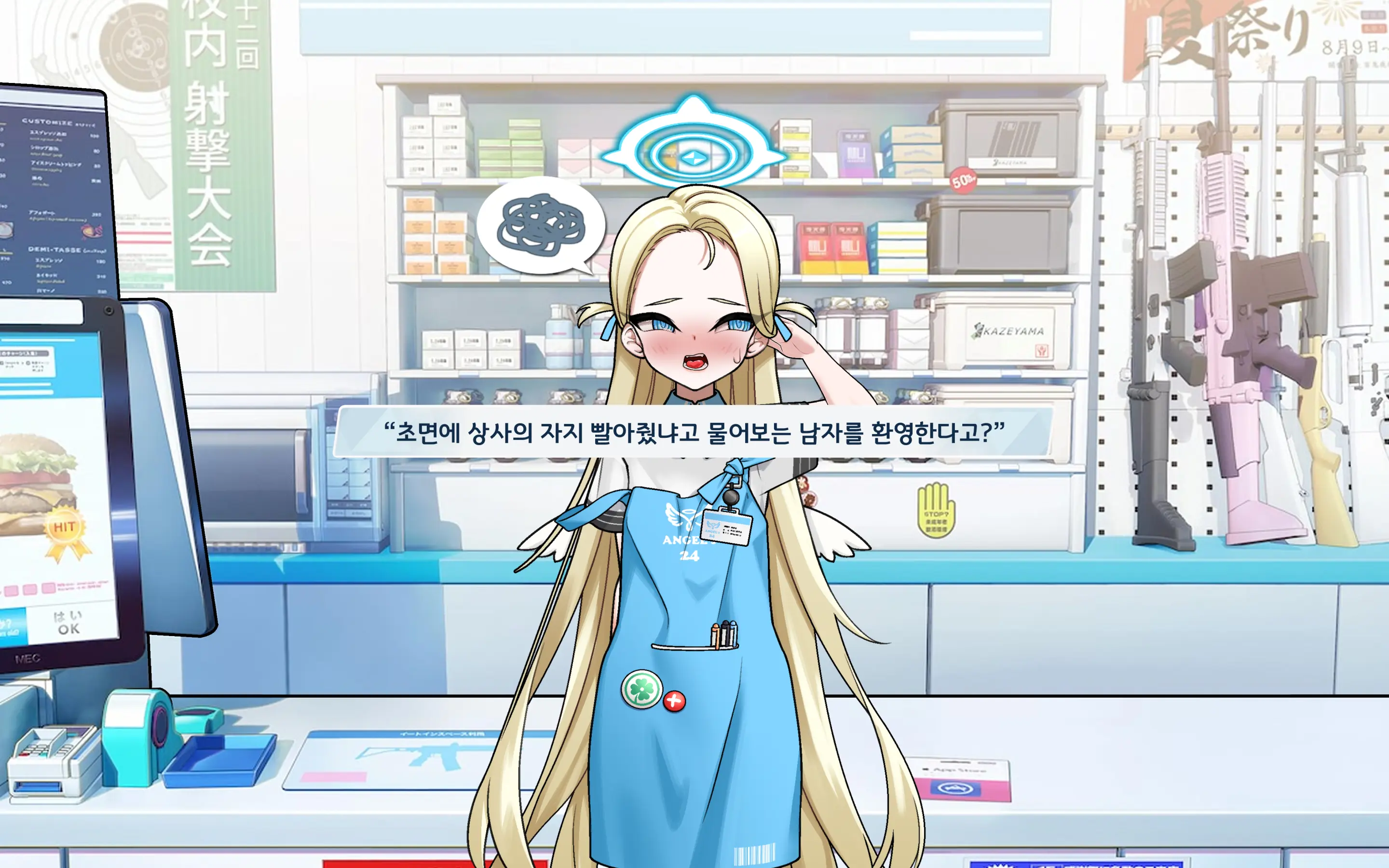 웹툰 이미지 10