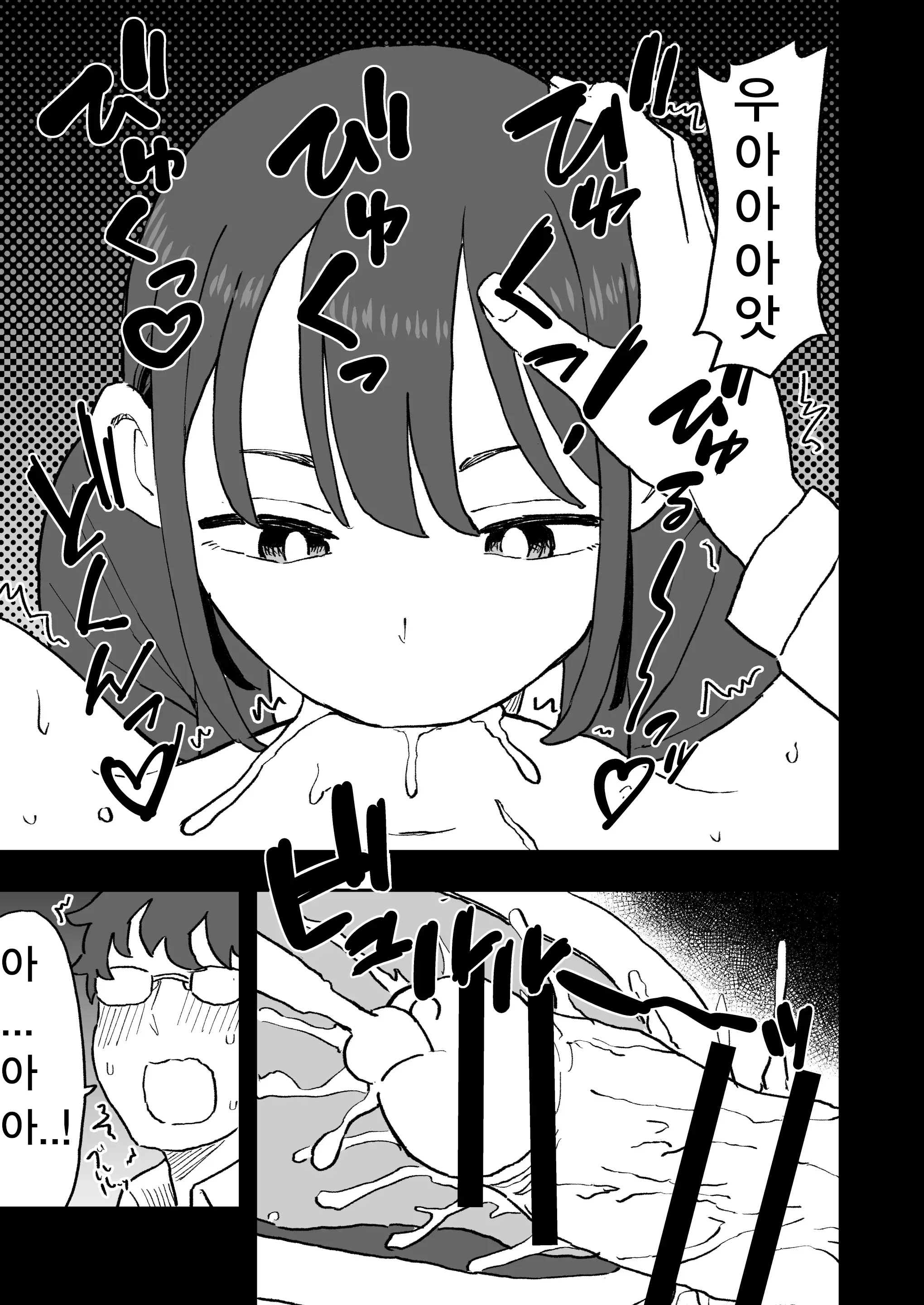 웹툰 이미지 16