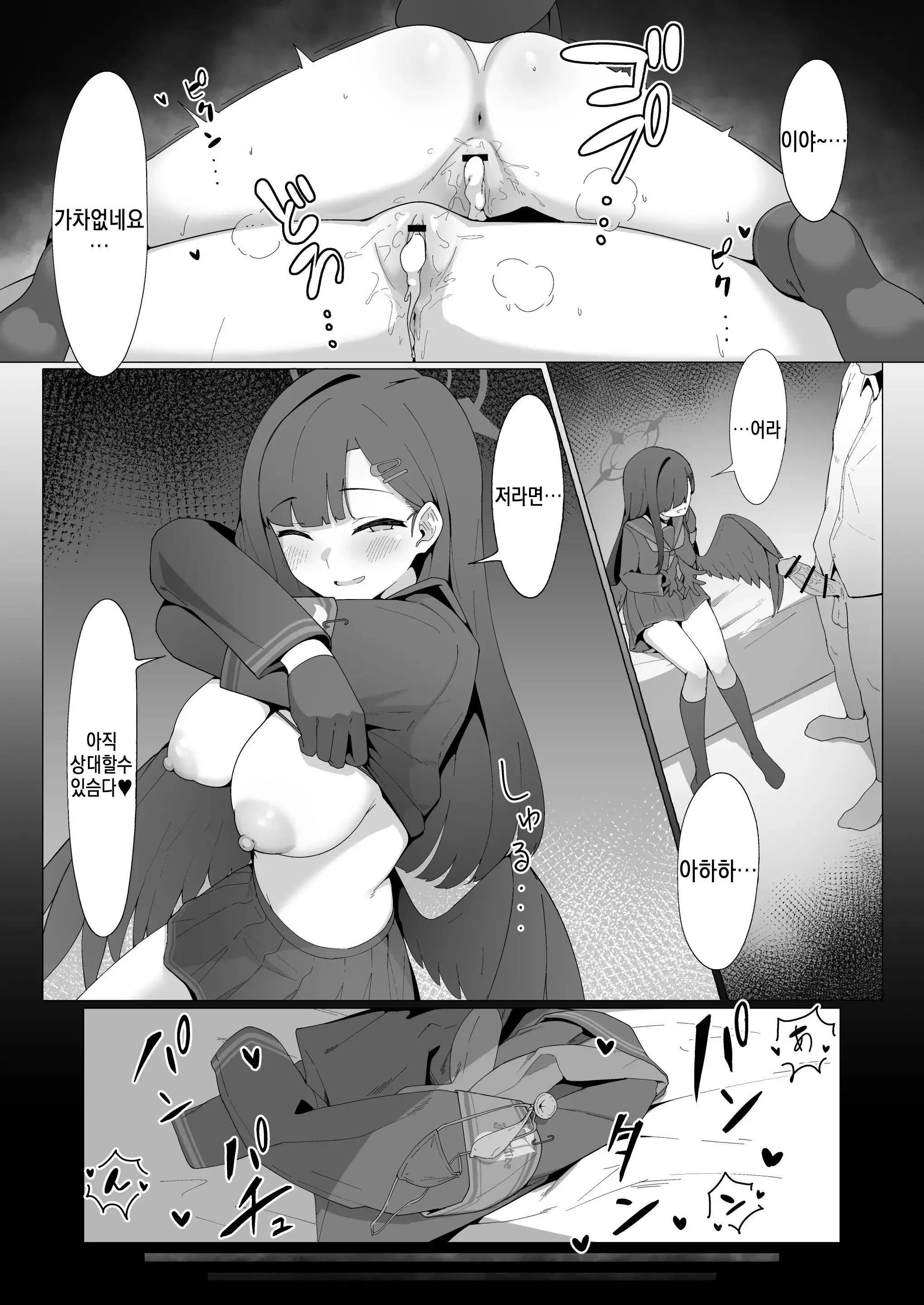 웹툰 이미지 21