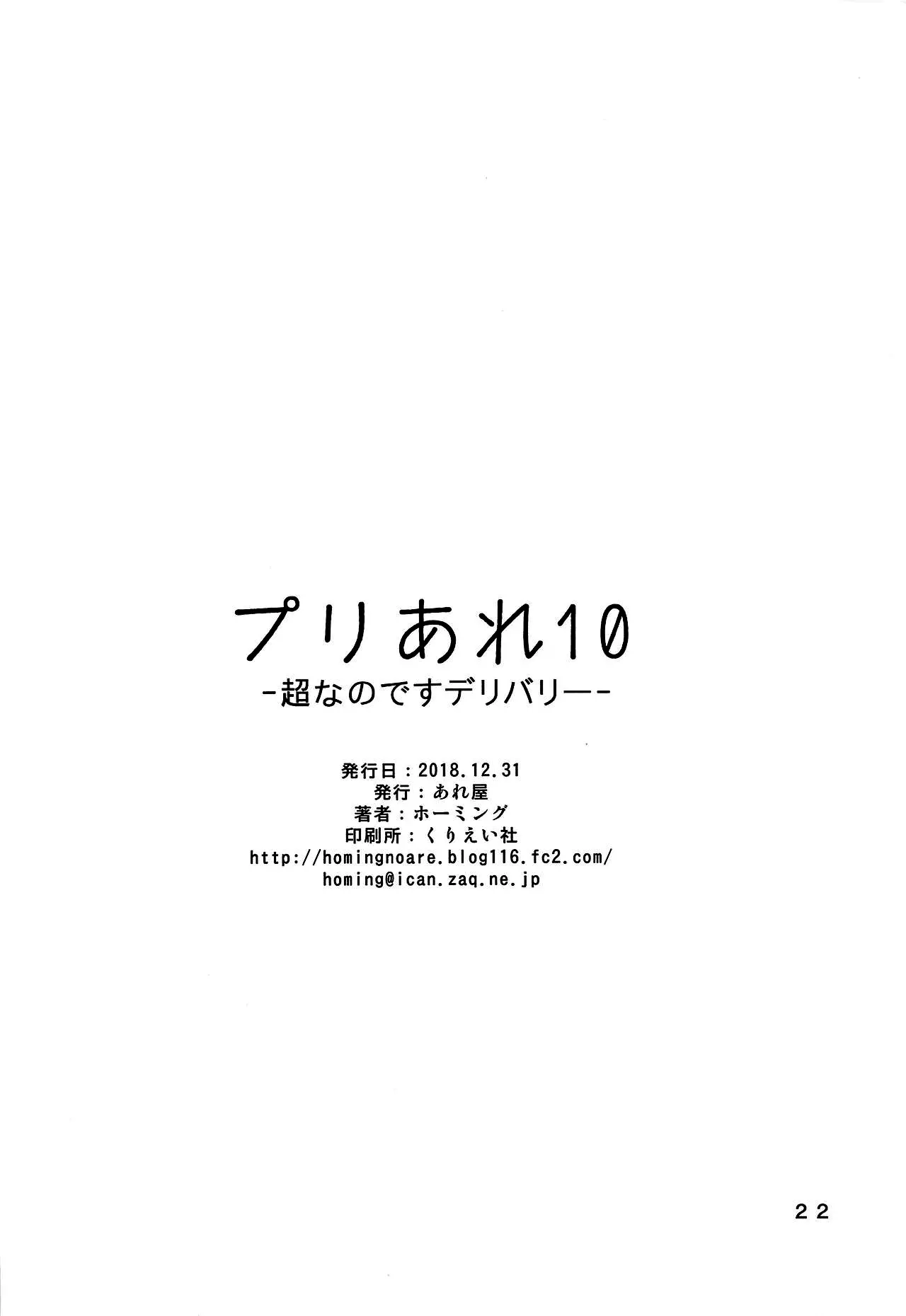 웹툰 이미지 20