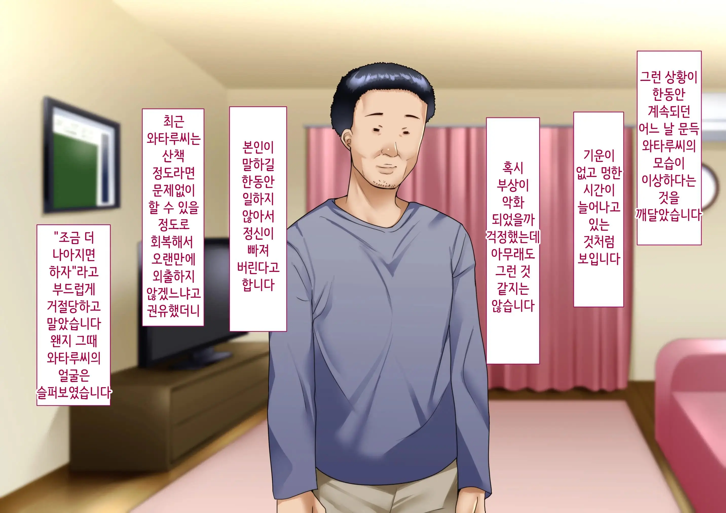 웹툰 이미지 122