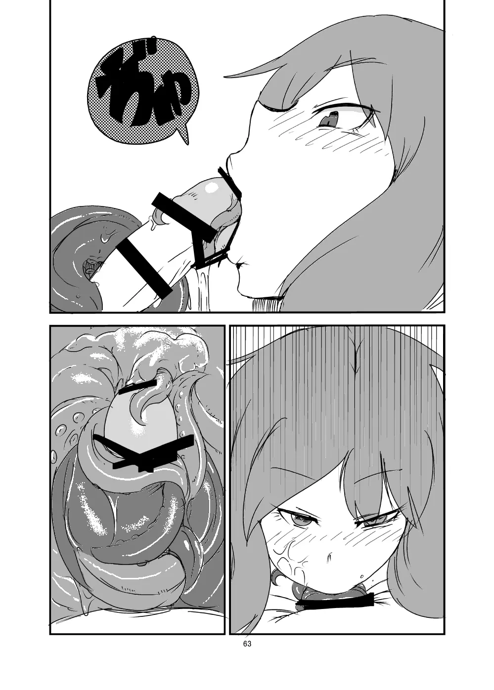 웹툰 이미지 61