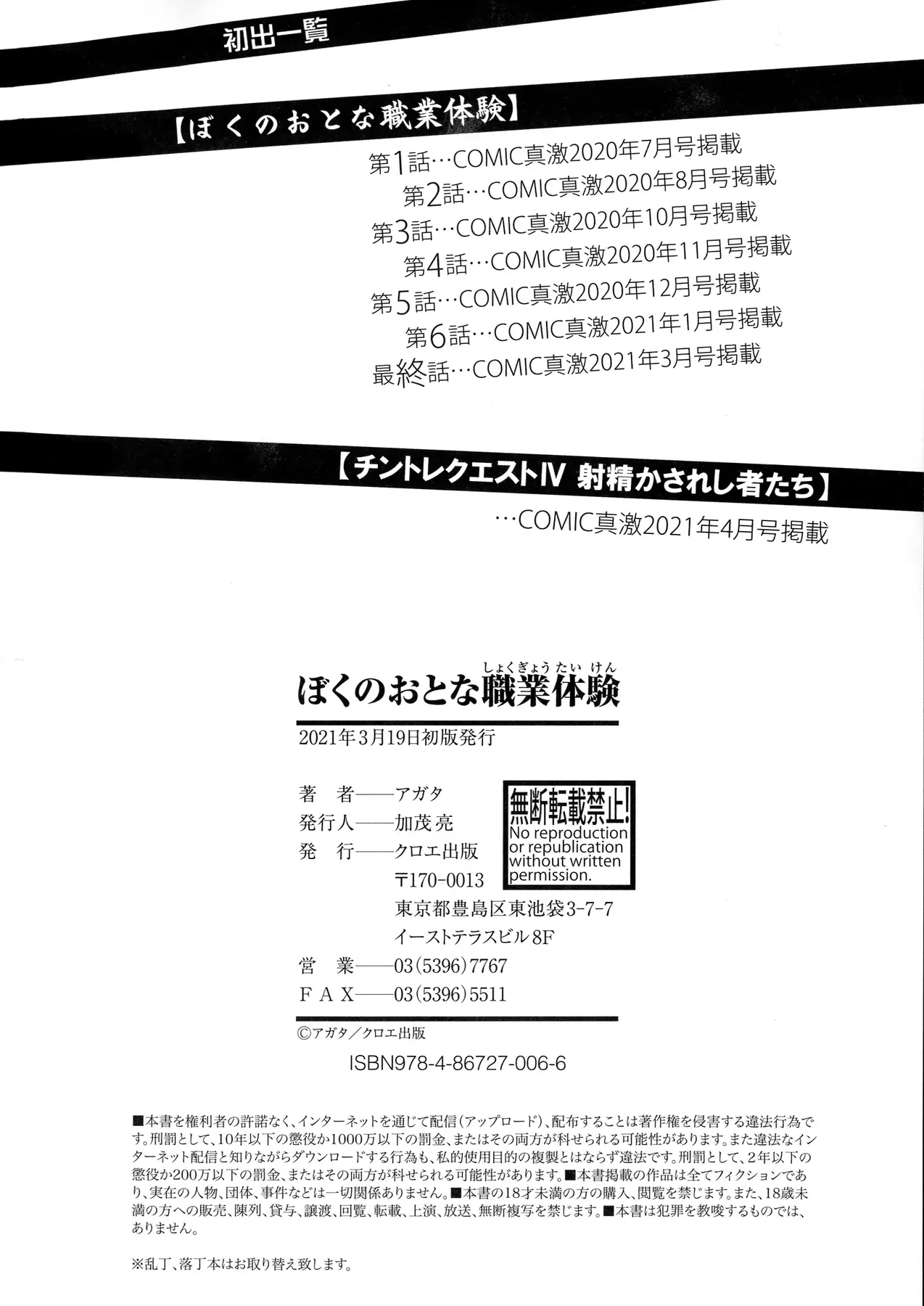 웹툰 이미지 200