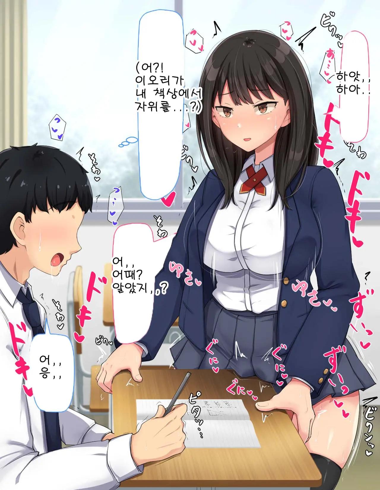 웹툰 이미지 60