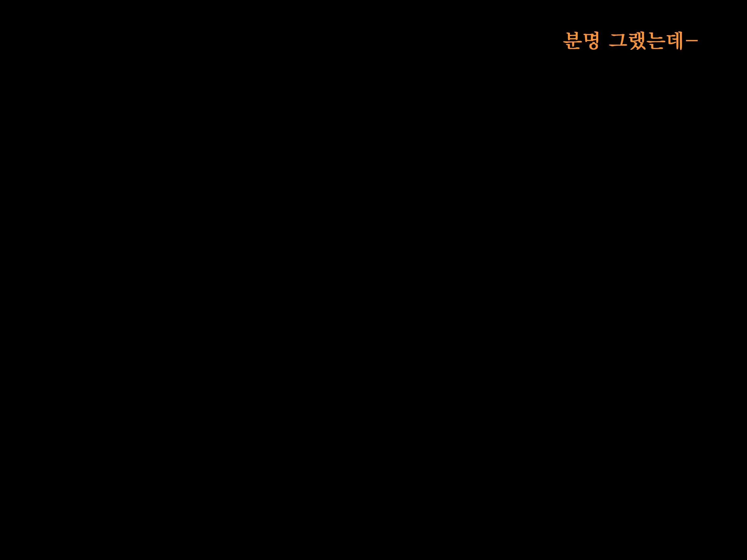 웹툰 이미지 196