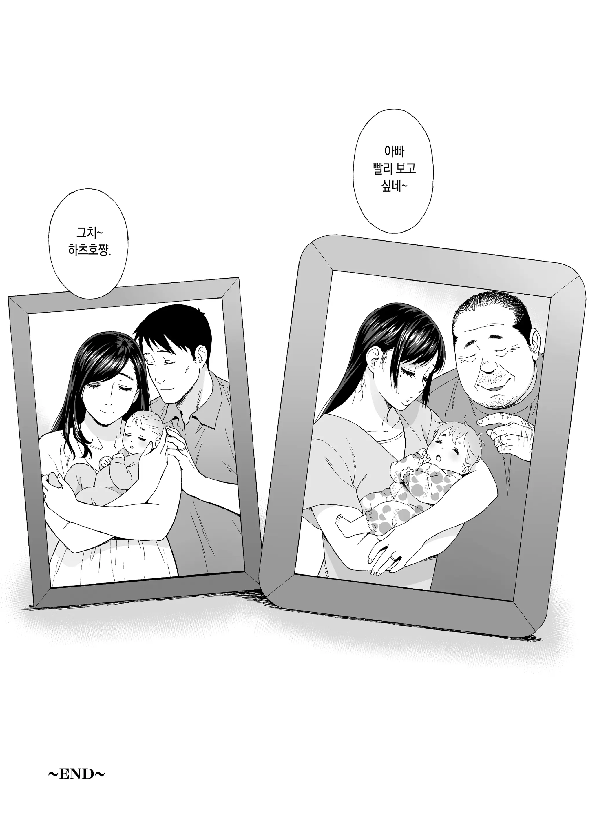 웹툰 이미지 34