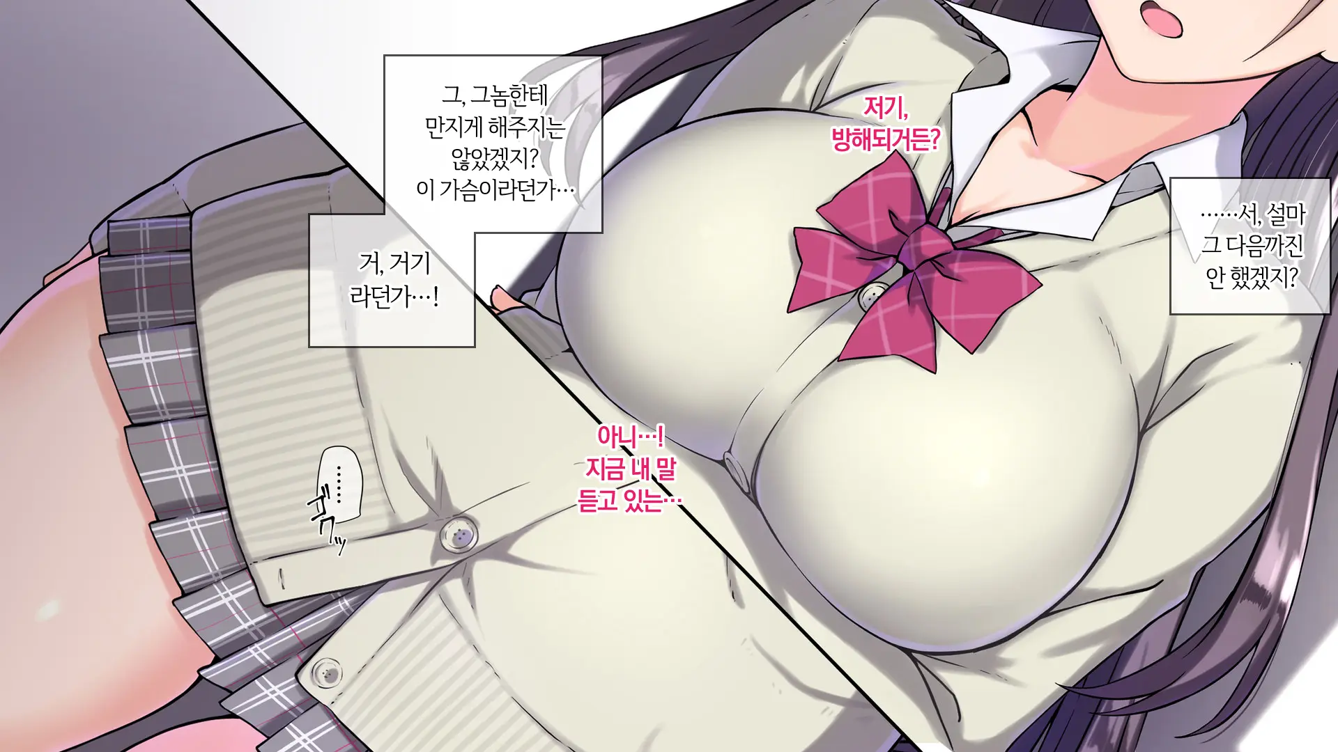 웹툰 이미지 19