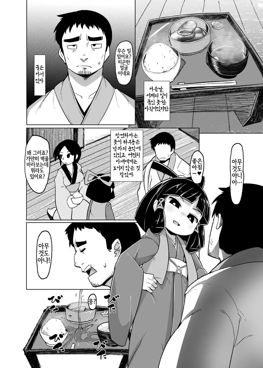 웹툰 이미지 22