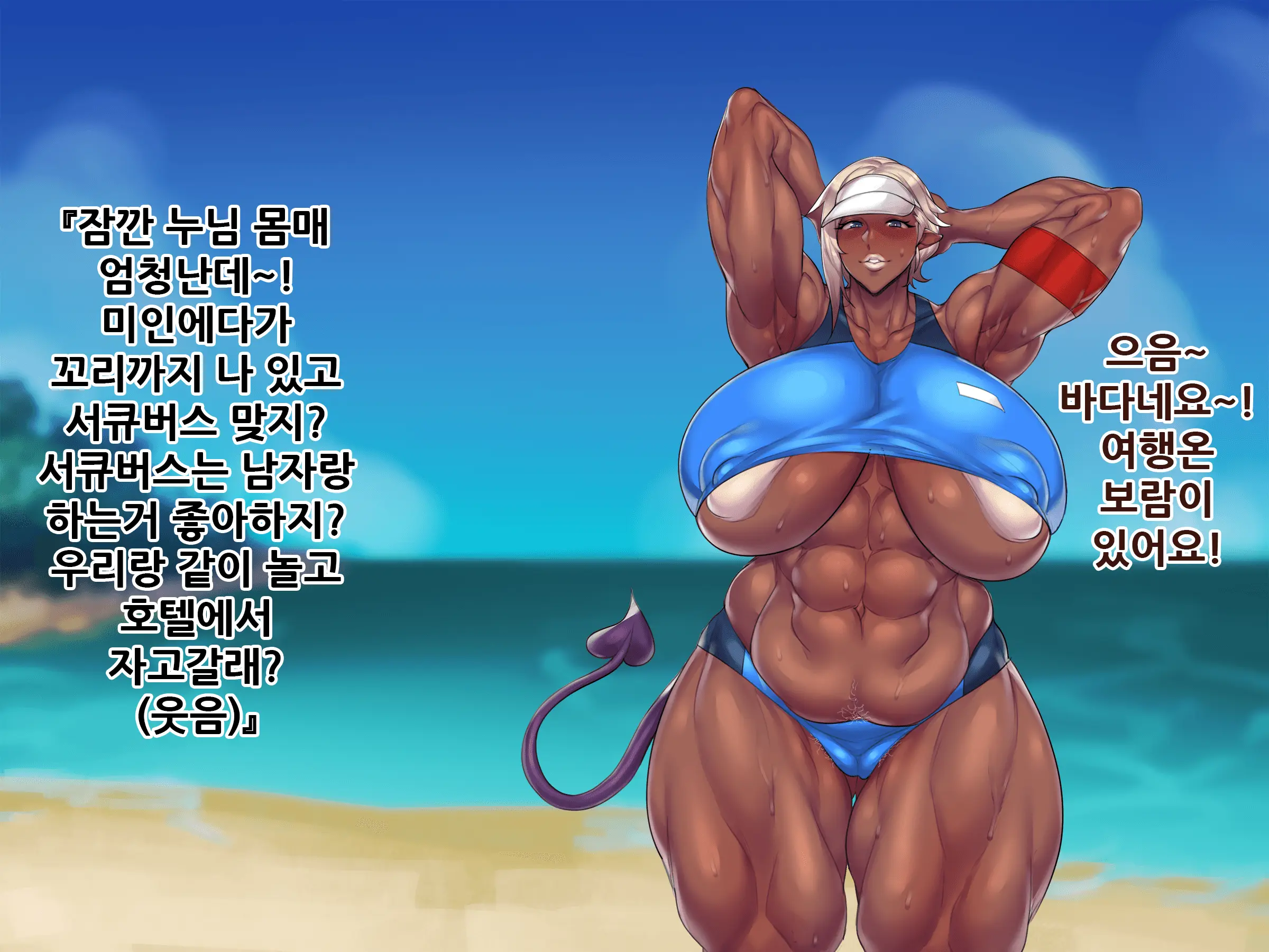 웹툰 이미지 2
