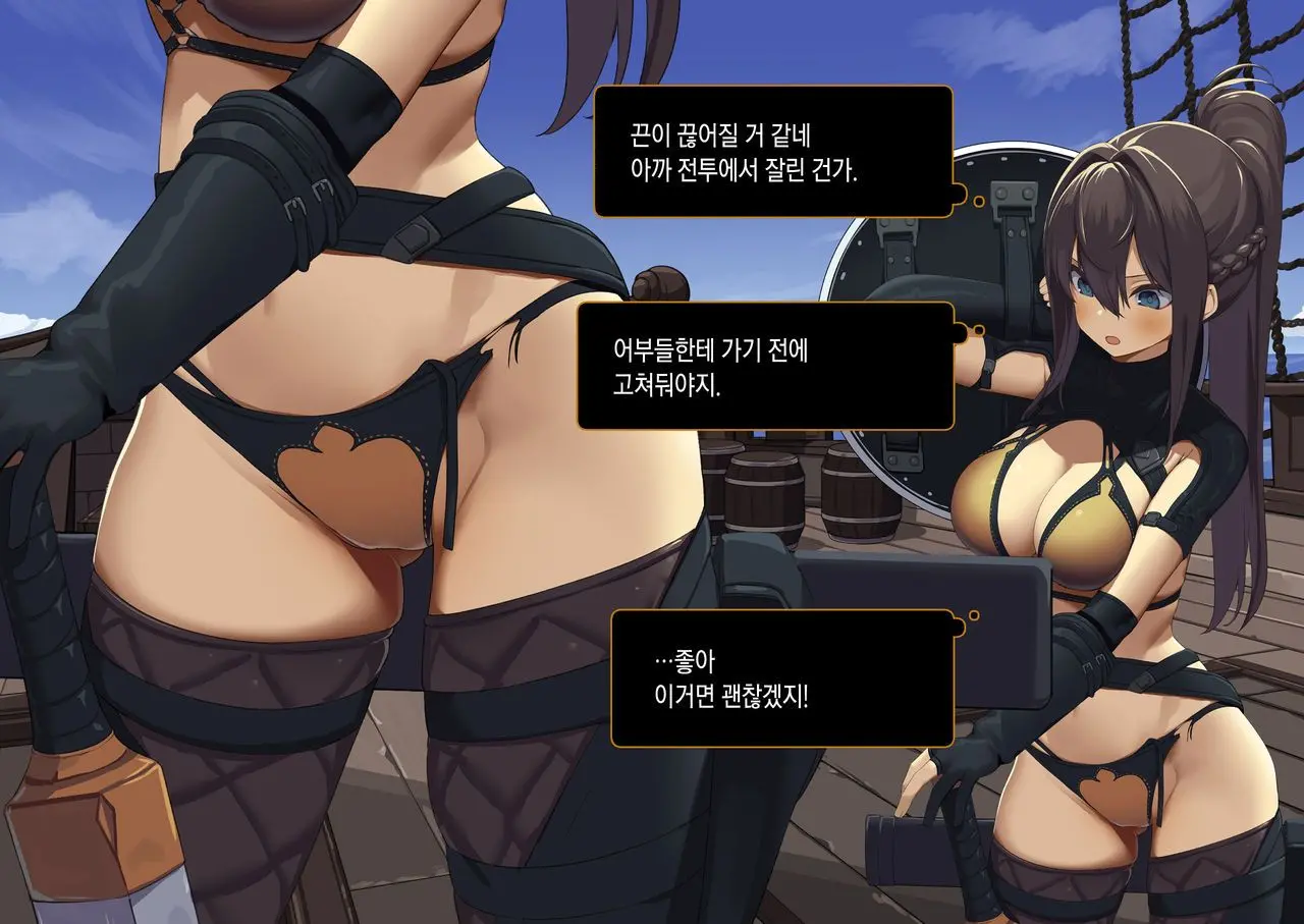 웹툰 이미지 57