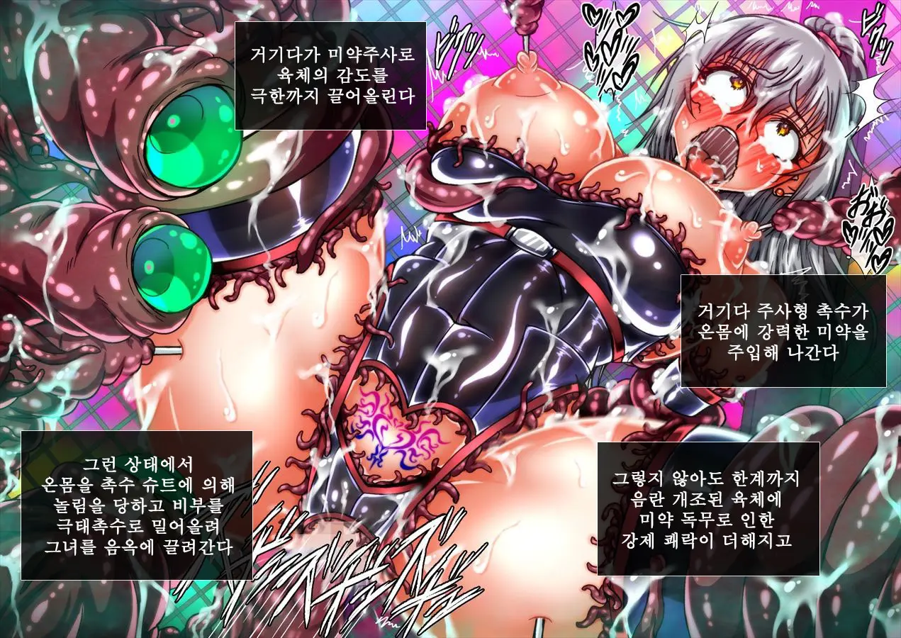 웹툰 이미지 147
