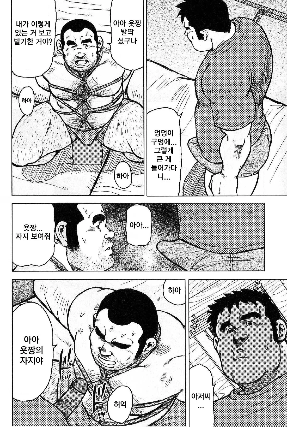 웹툰 이미지 129