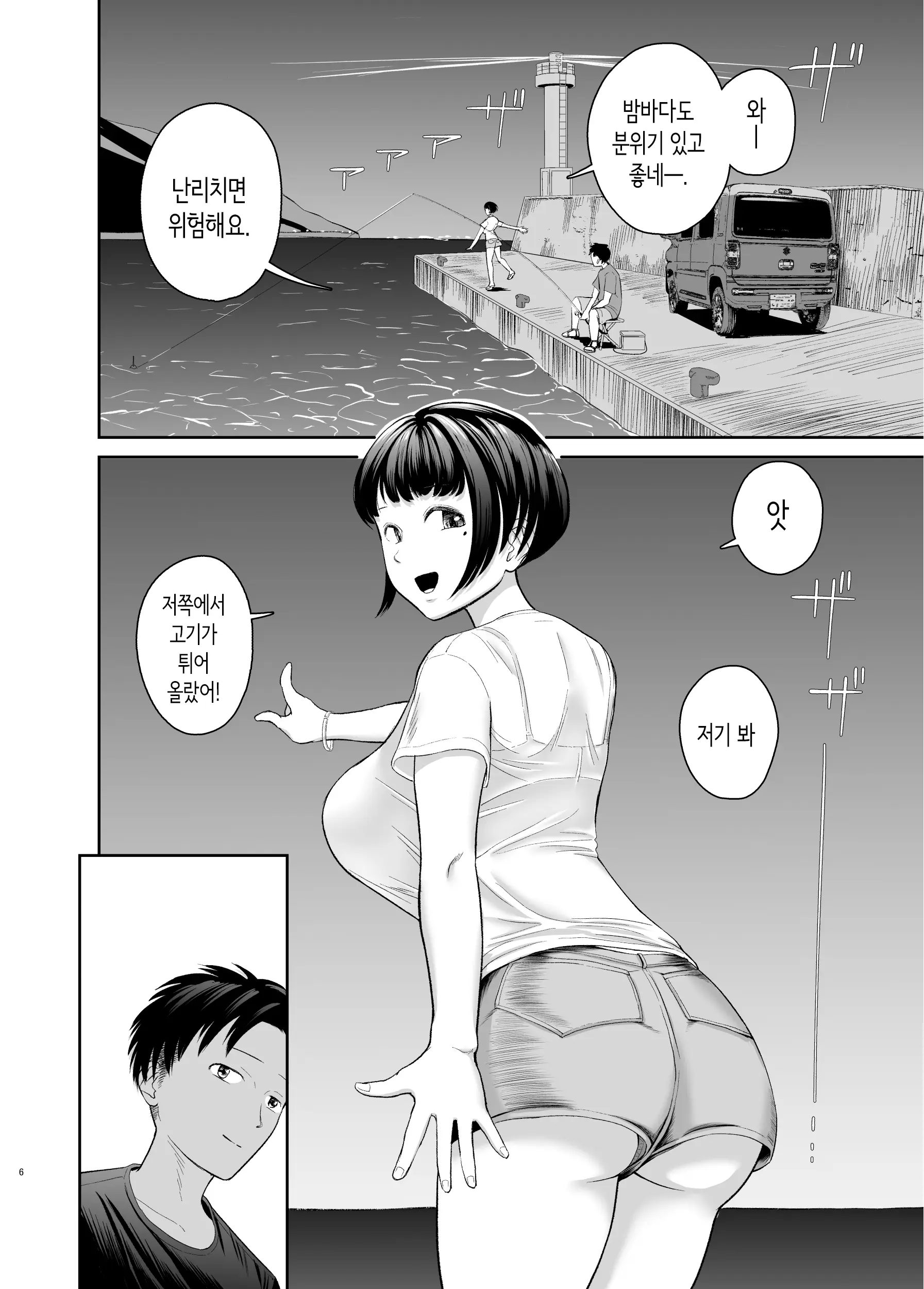 웹툰 이미지 4