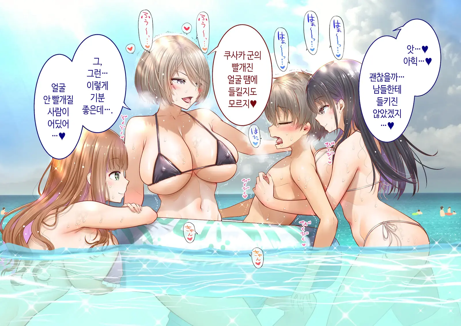 웹툰 이미지 115