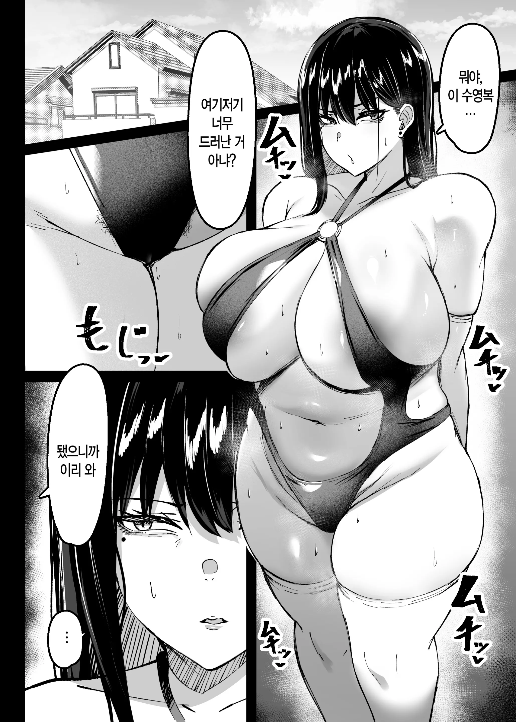 웹툰 이미지 24