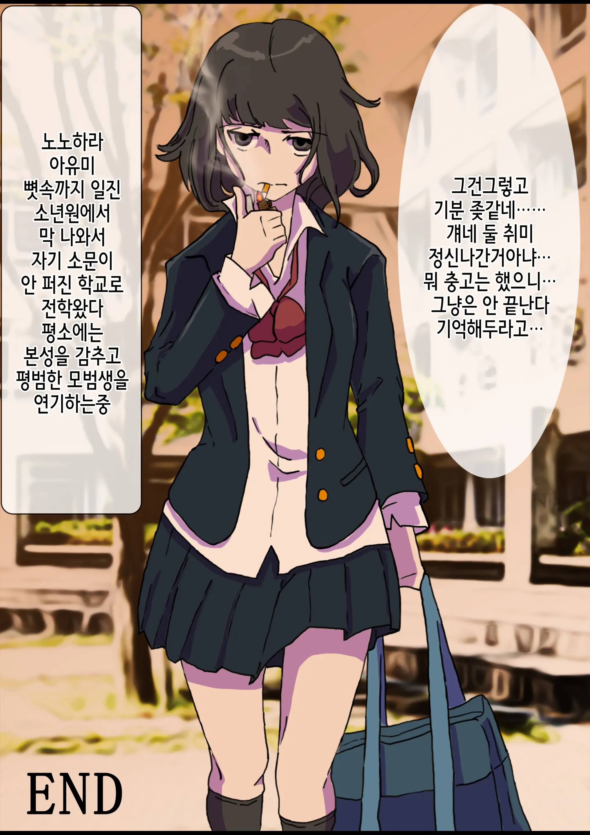 웹툰 이미지 31