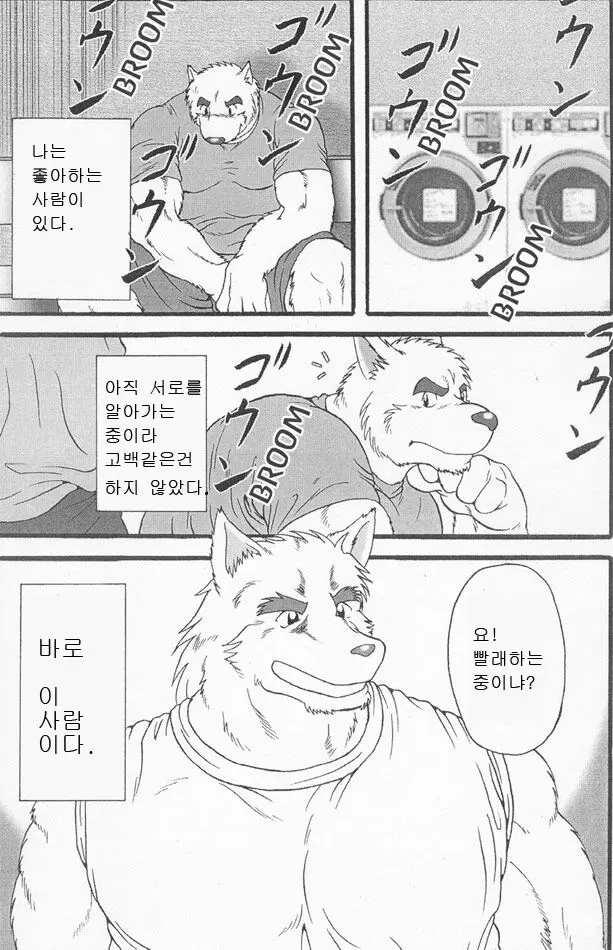 웹툰 이미지 3