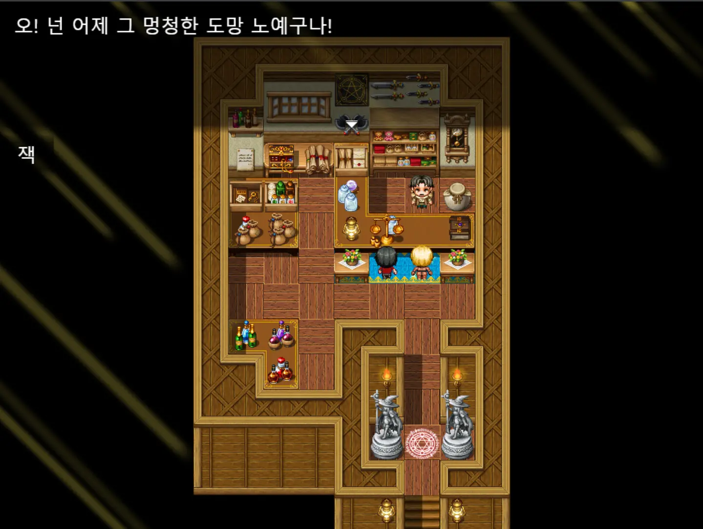 웹툰 이미지 51