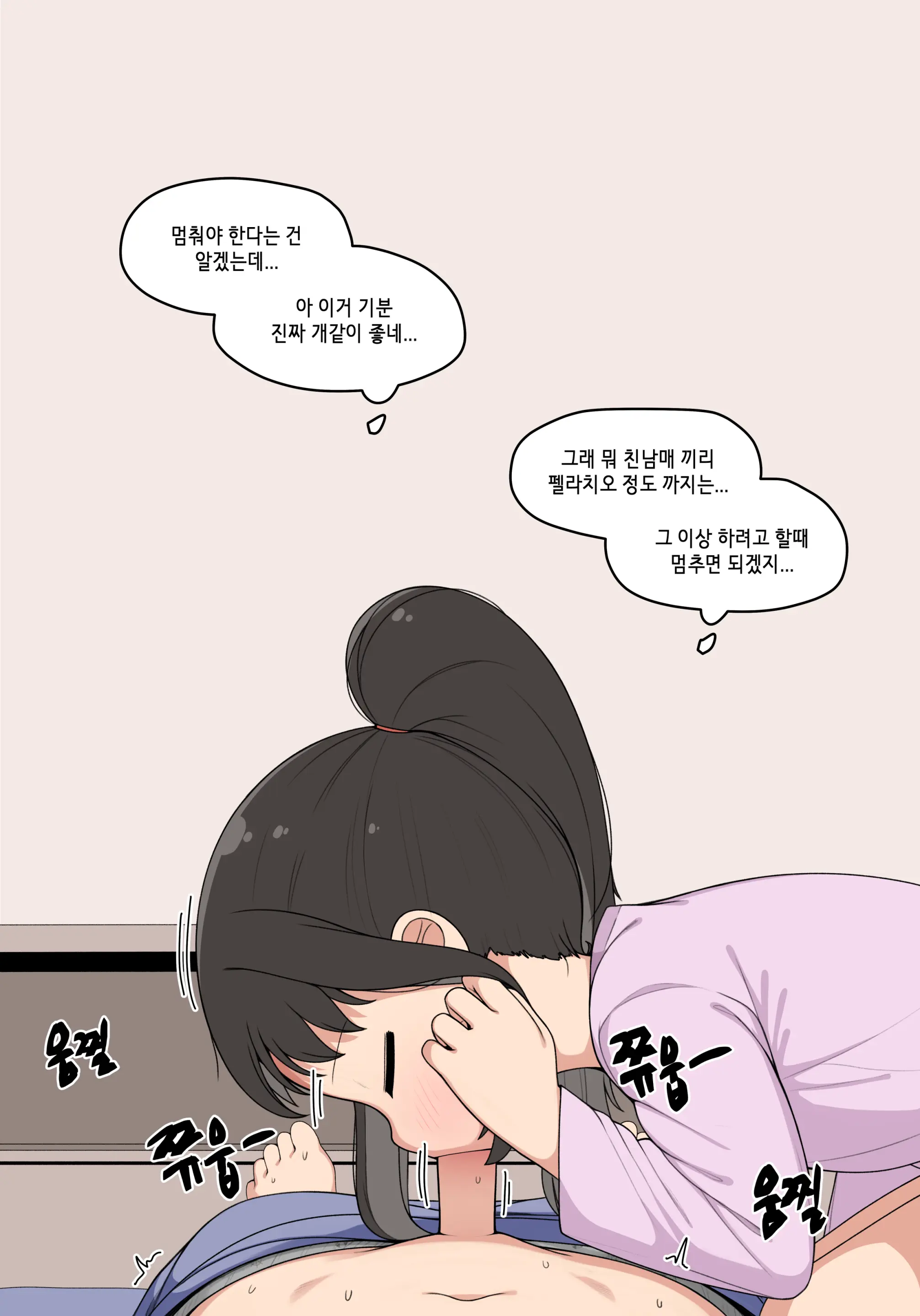 웹툰 이미지 45
