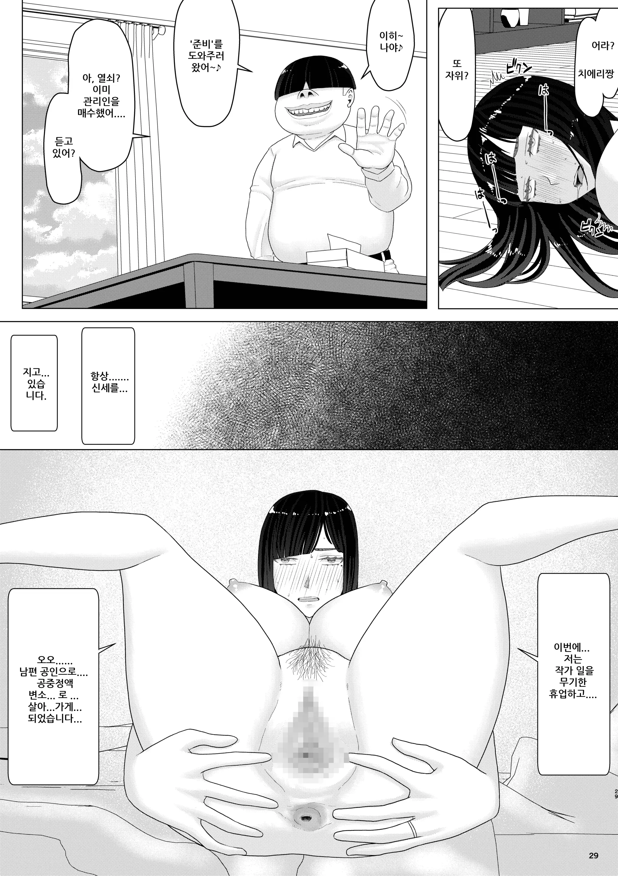 웹툰 이미지 33