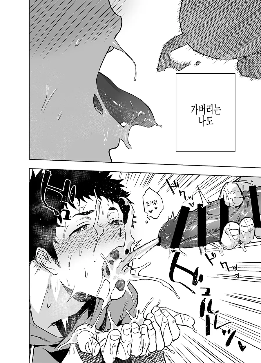 웹툰 이미지 22