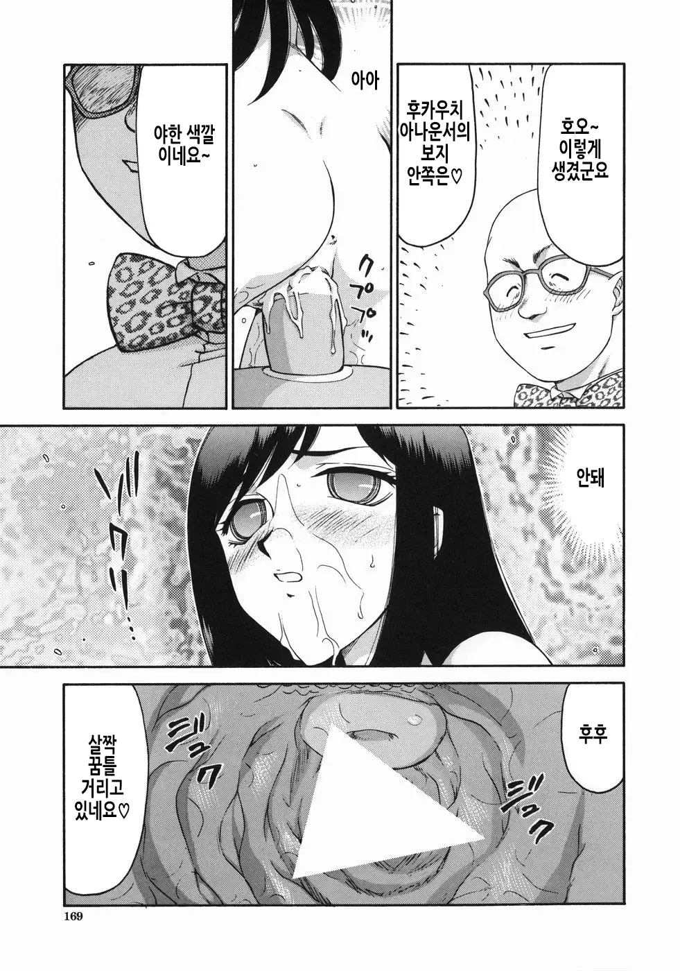 웹툰 이미지 171