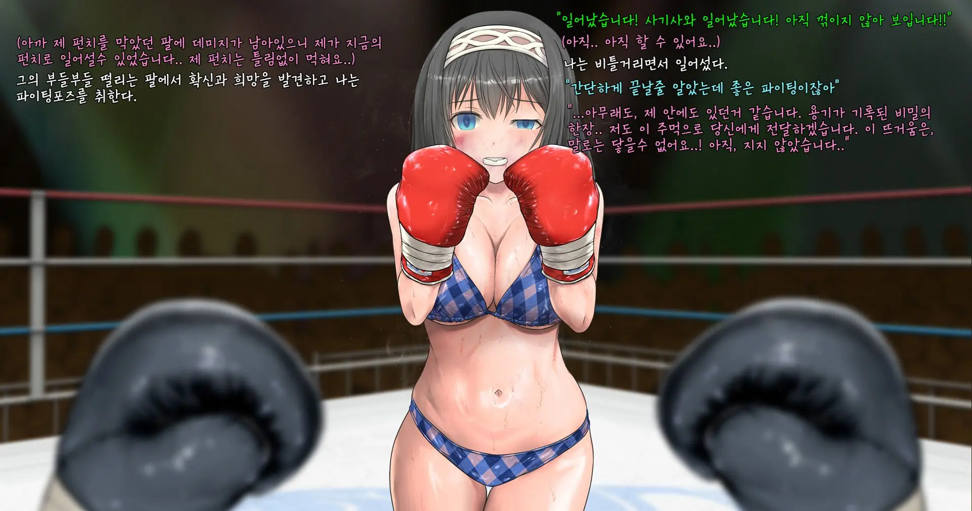 웹툰 이미지 10
