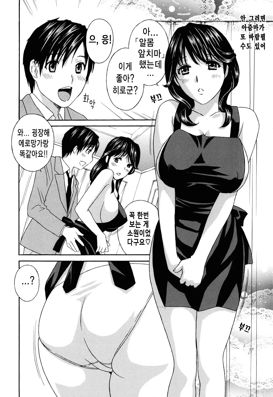 웹툰 이미지 45
