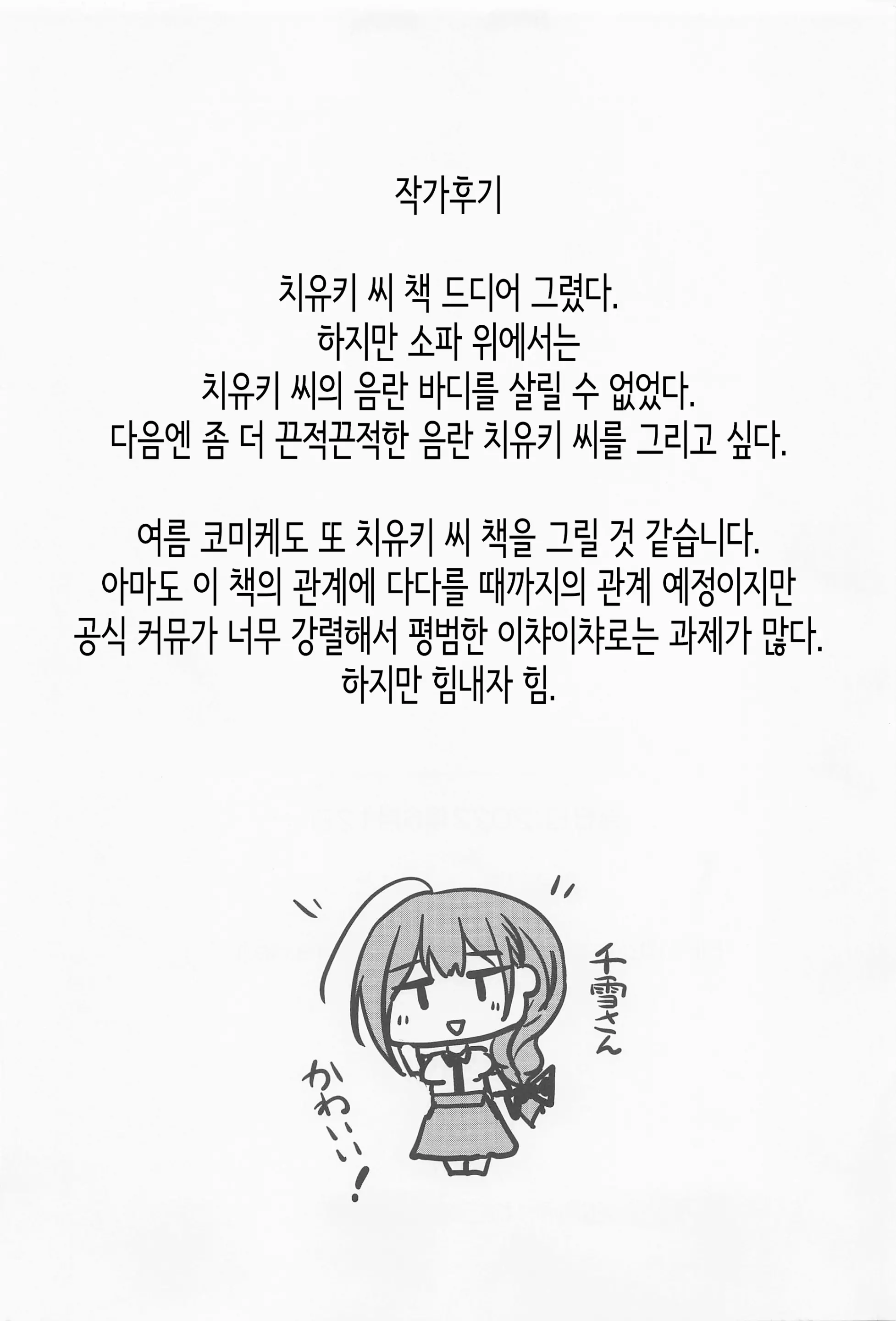 웹툰 이미지 16