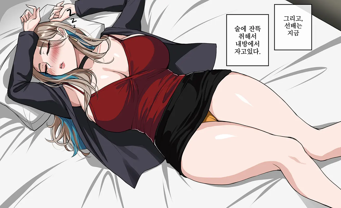 웹툰 이미지 200