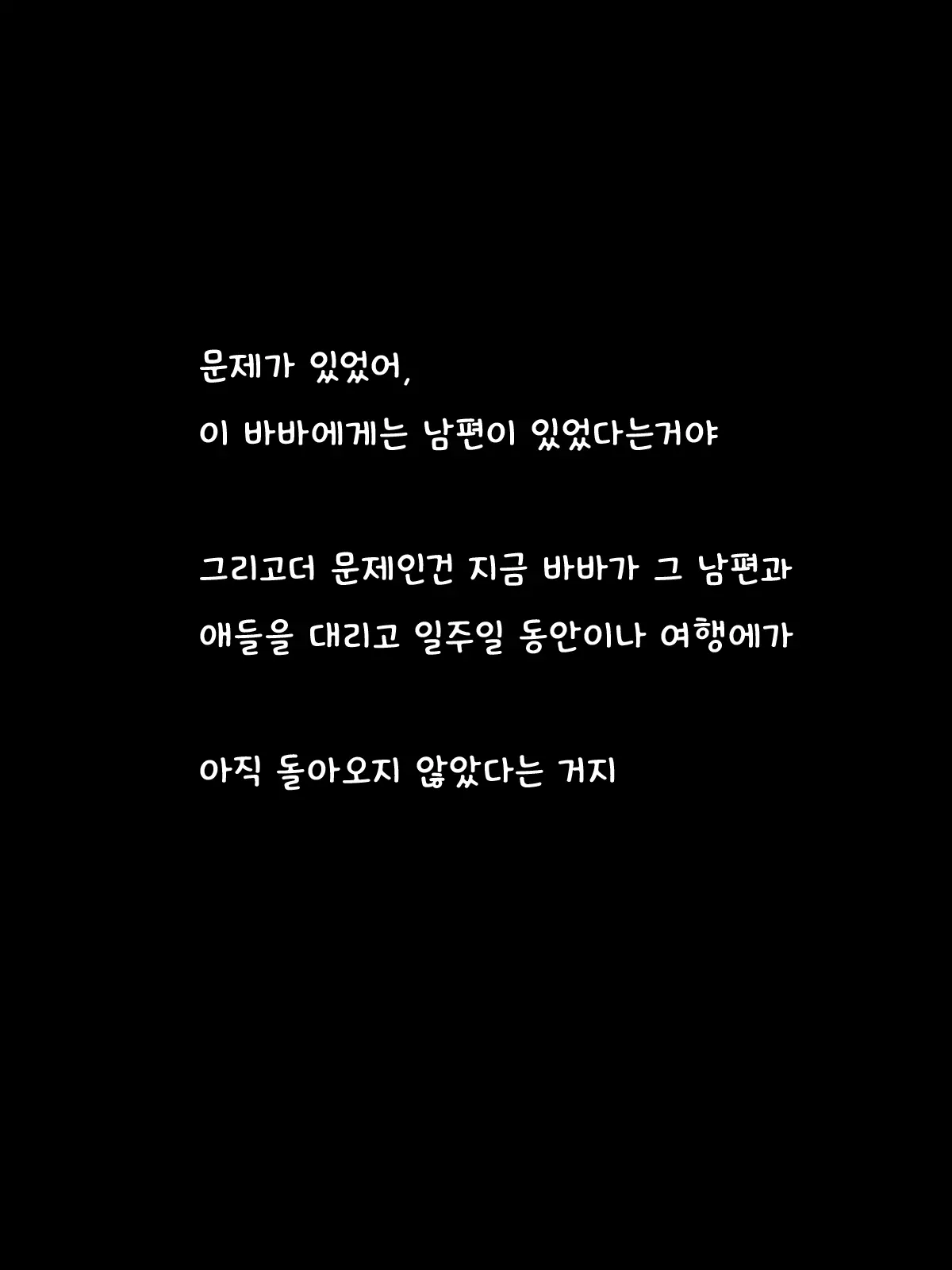 웹툰 이미지 9