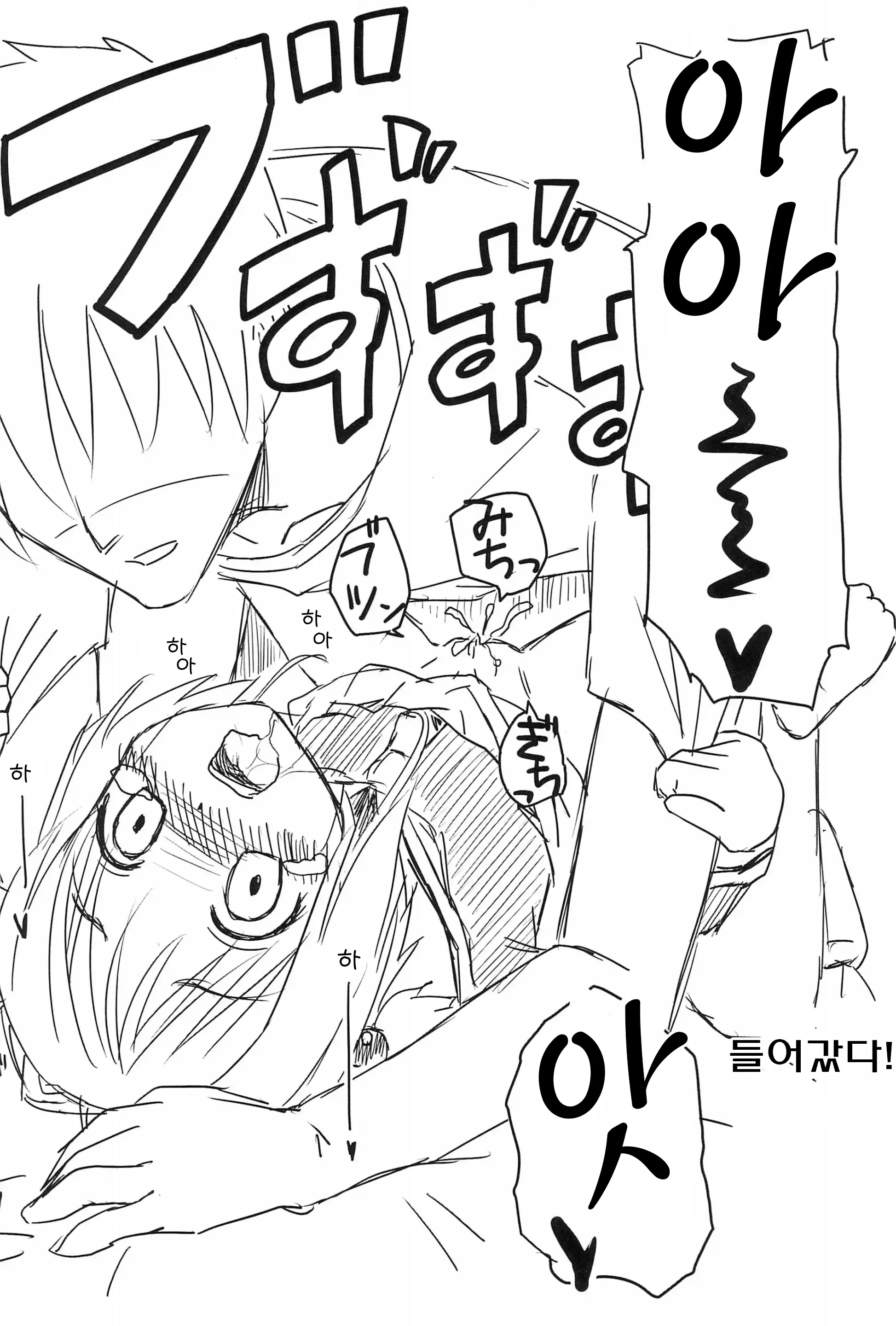 웹툰 이미지 17