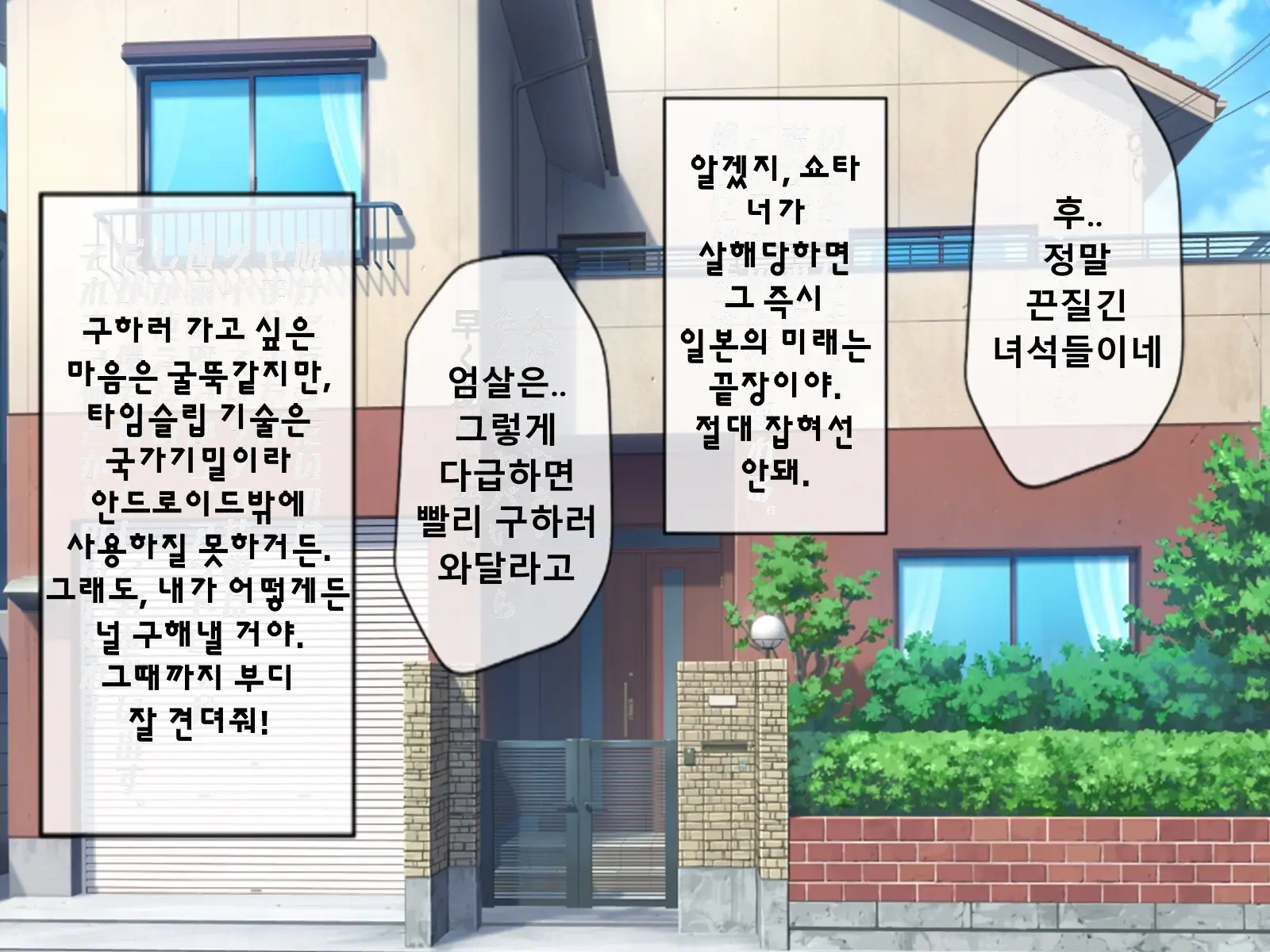 웹툰 이미지 49