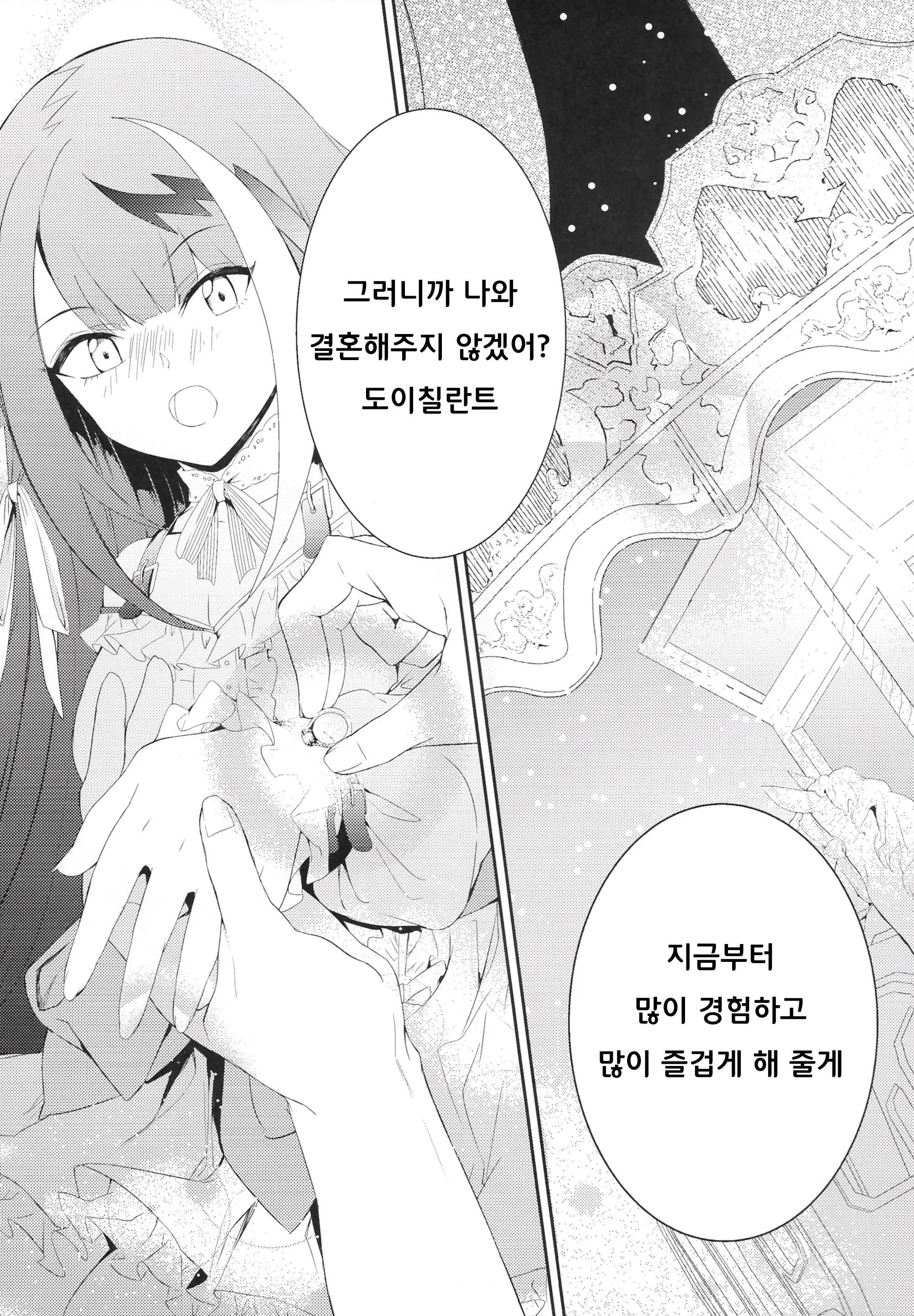 웹툰 이미지 47