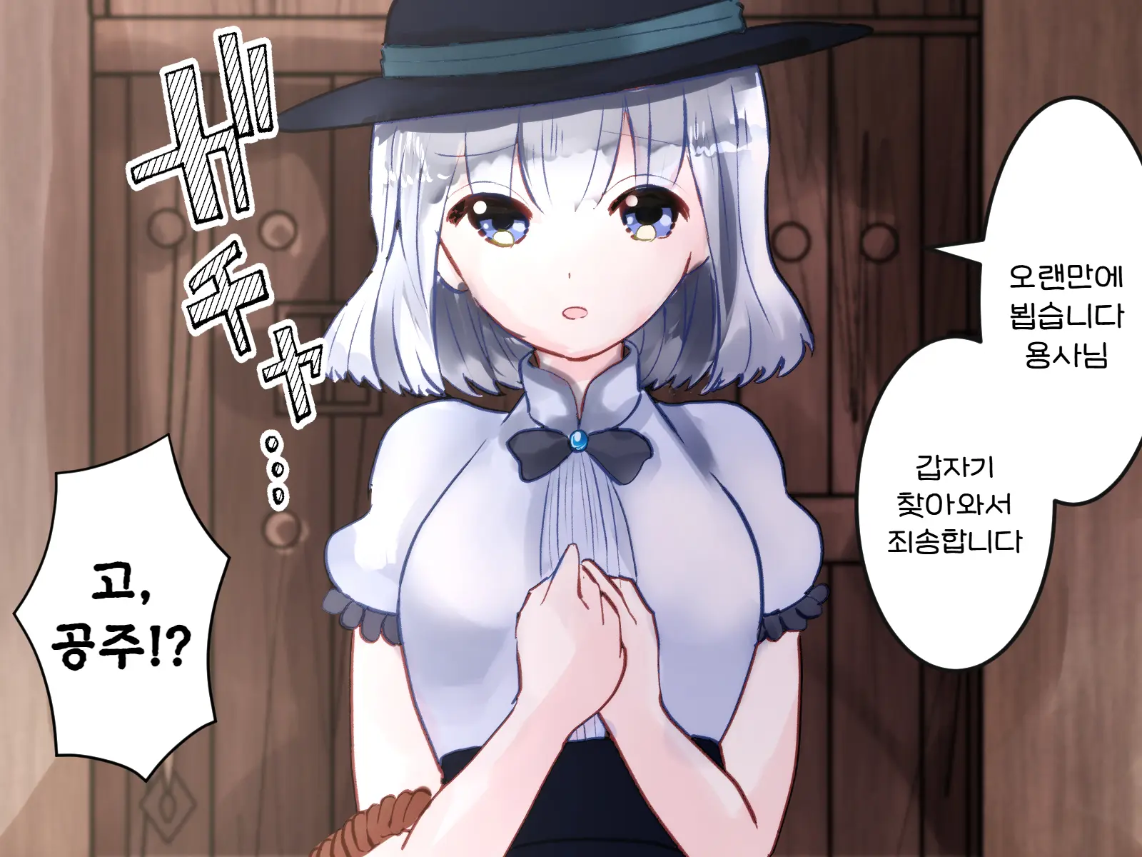 웹툰 이미지 62
