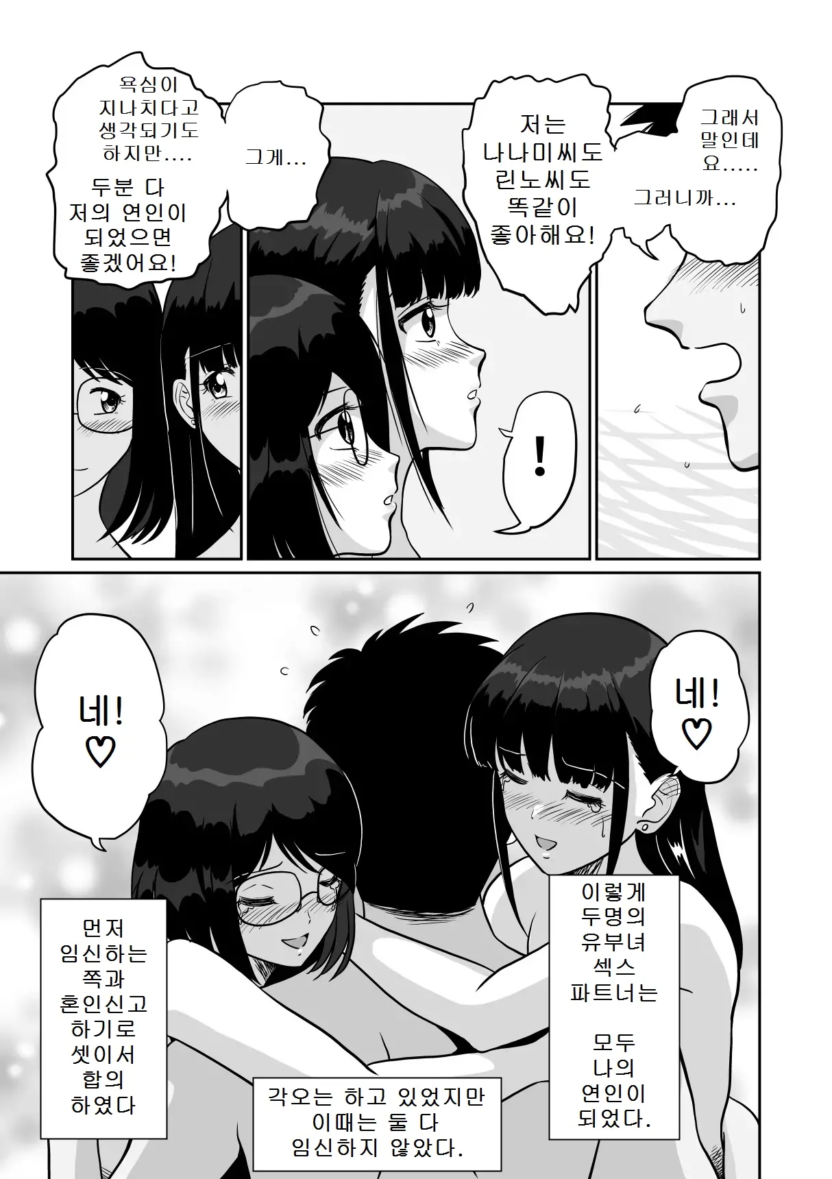 웹툰 이미지 41